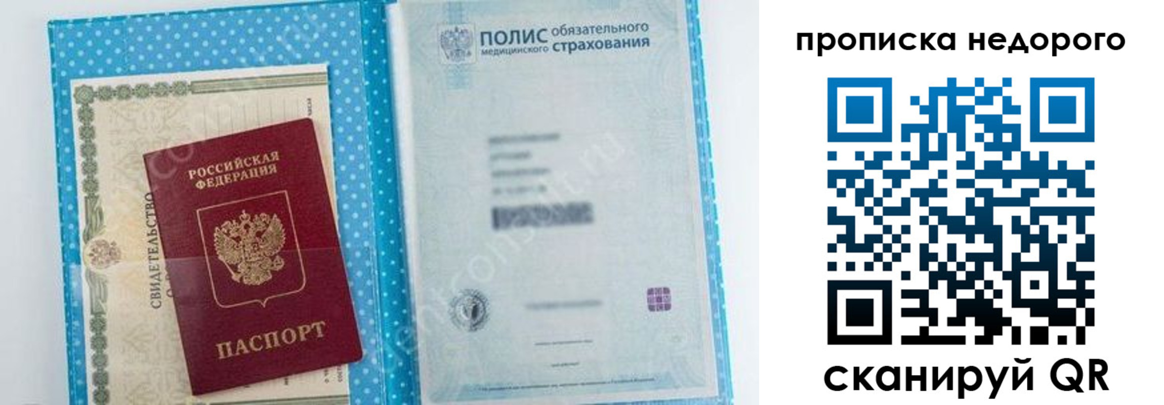 форма 3 в Удомле